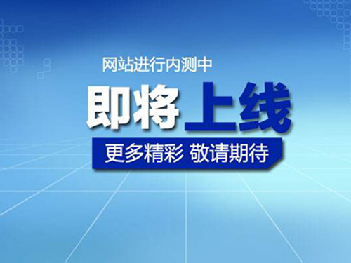長(zhǎng)沙盛度機(jī)械設(shè)備租賃有限公司官網(wǎng)正式上線